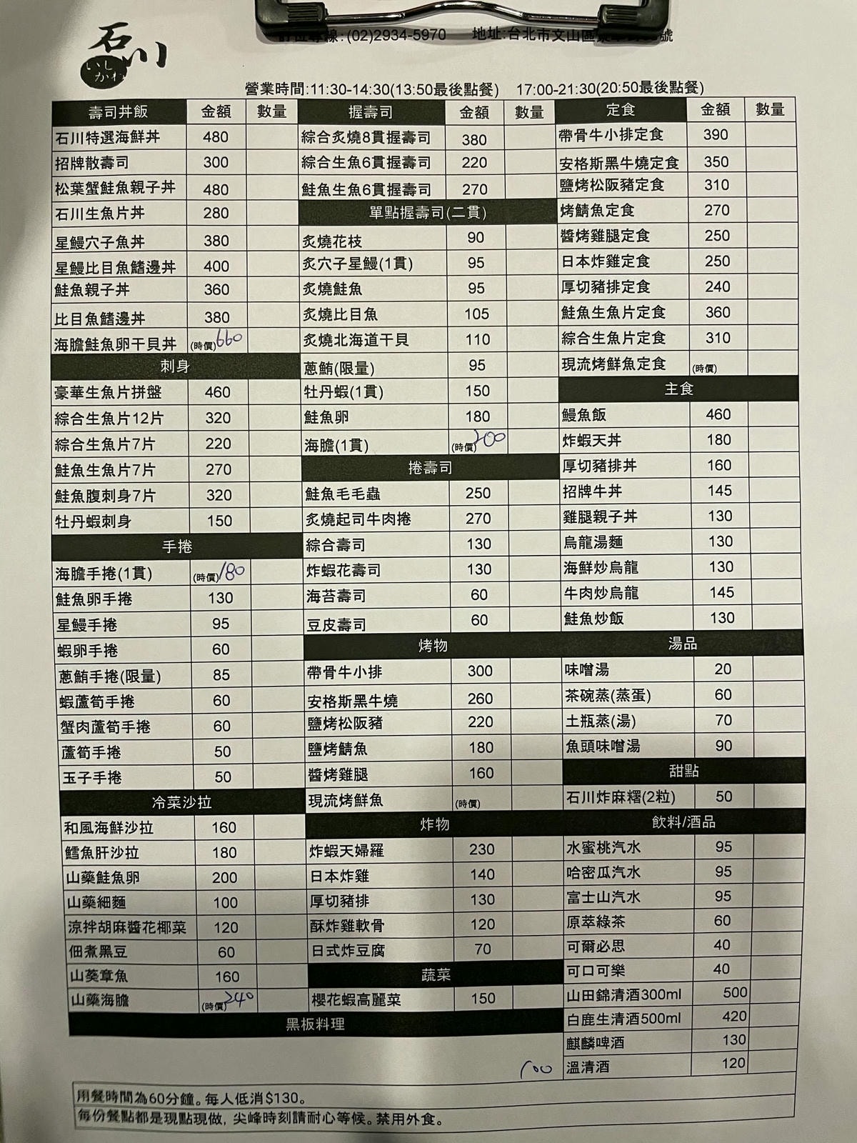 20250514-2jxqe