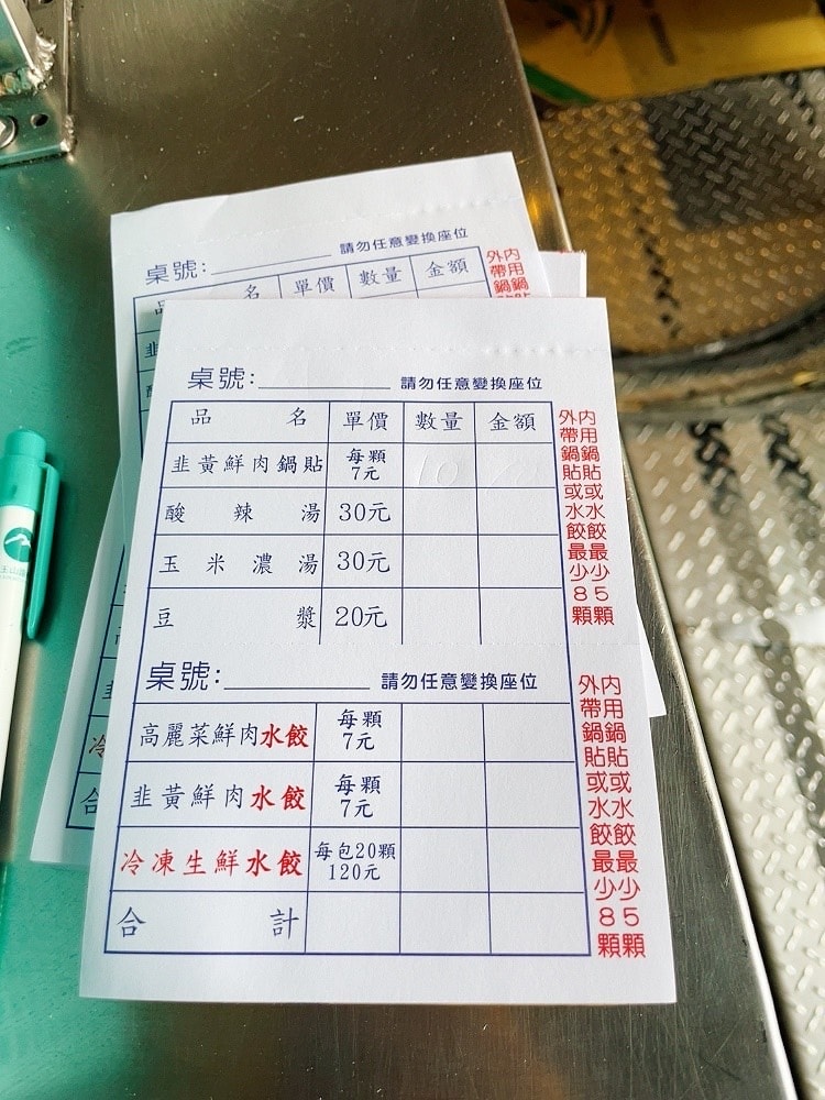 20250514-sbh19
