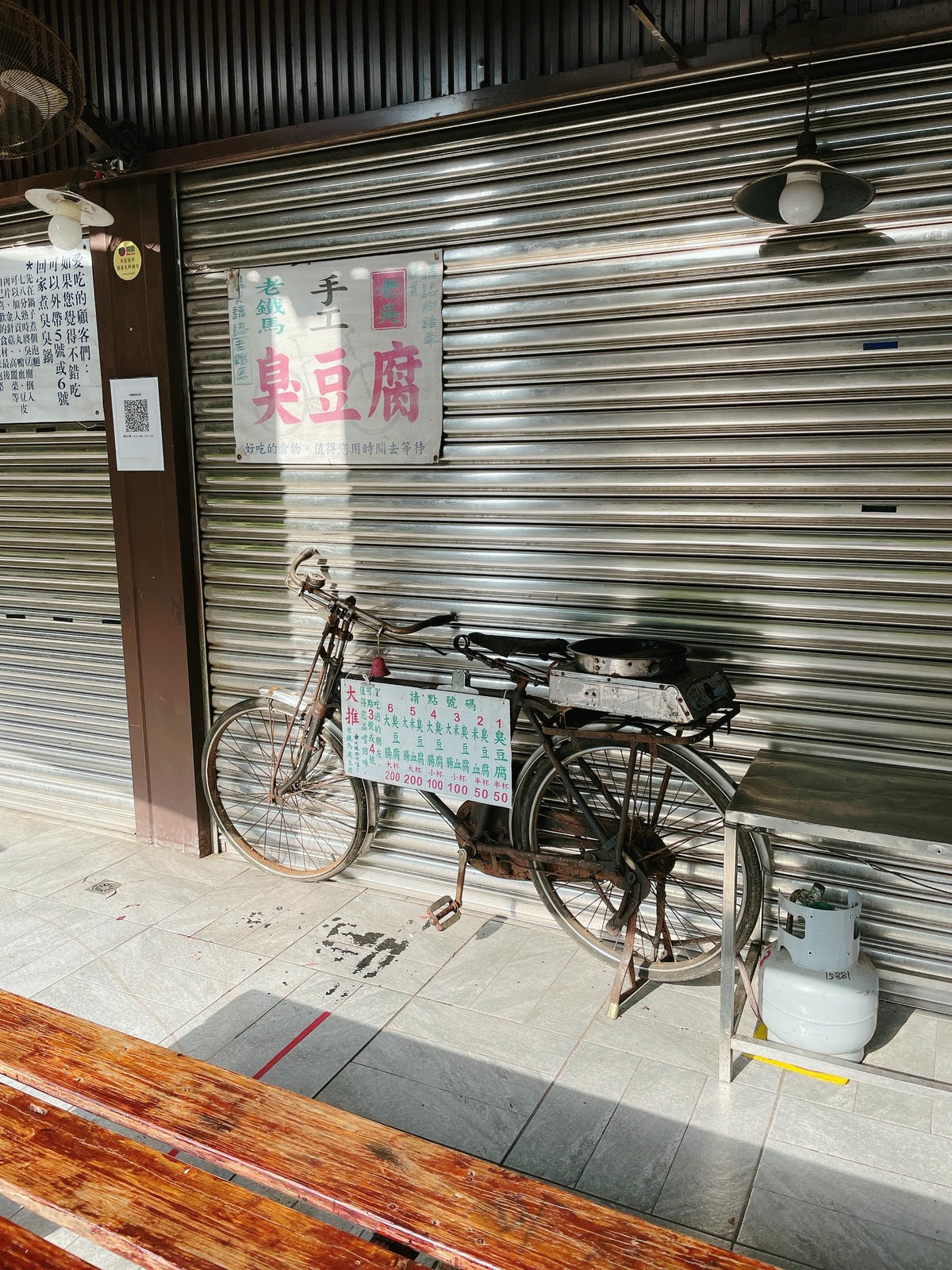 20250514-7etof