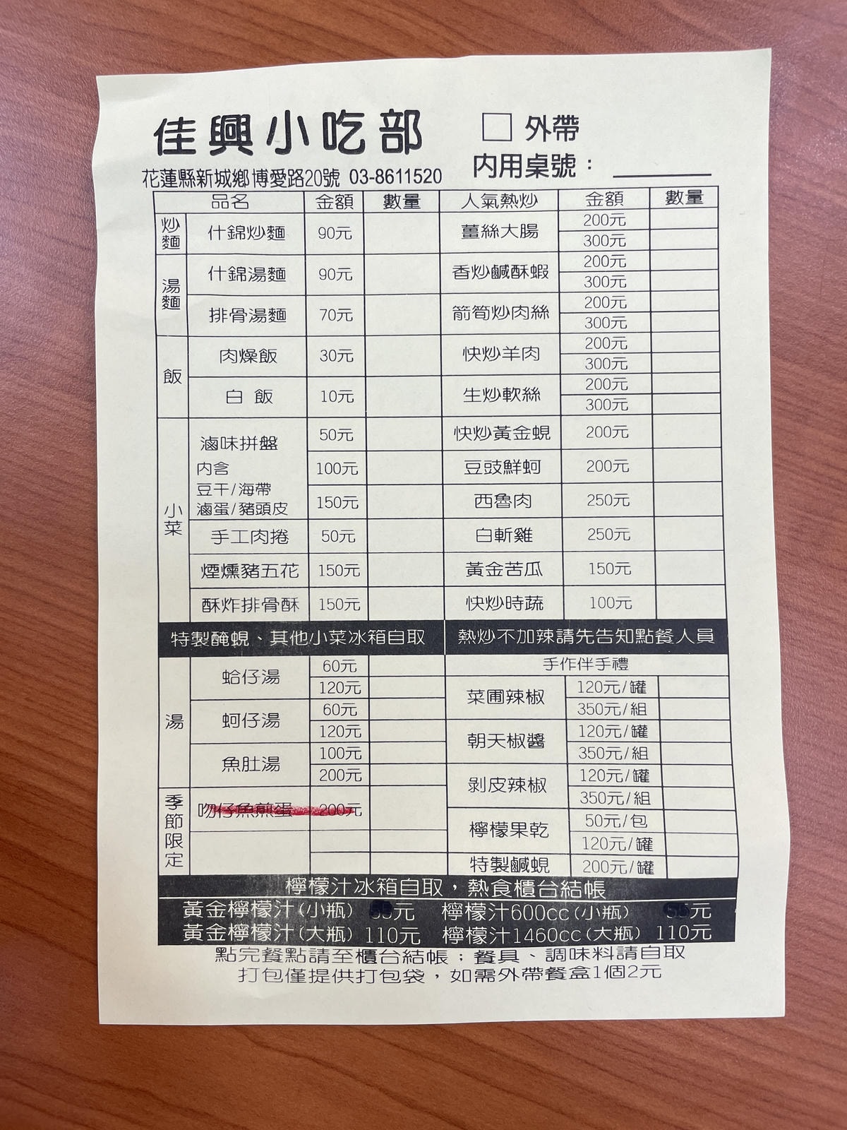 20250514-bxinl