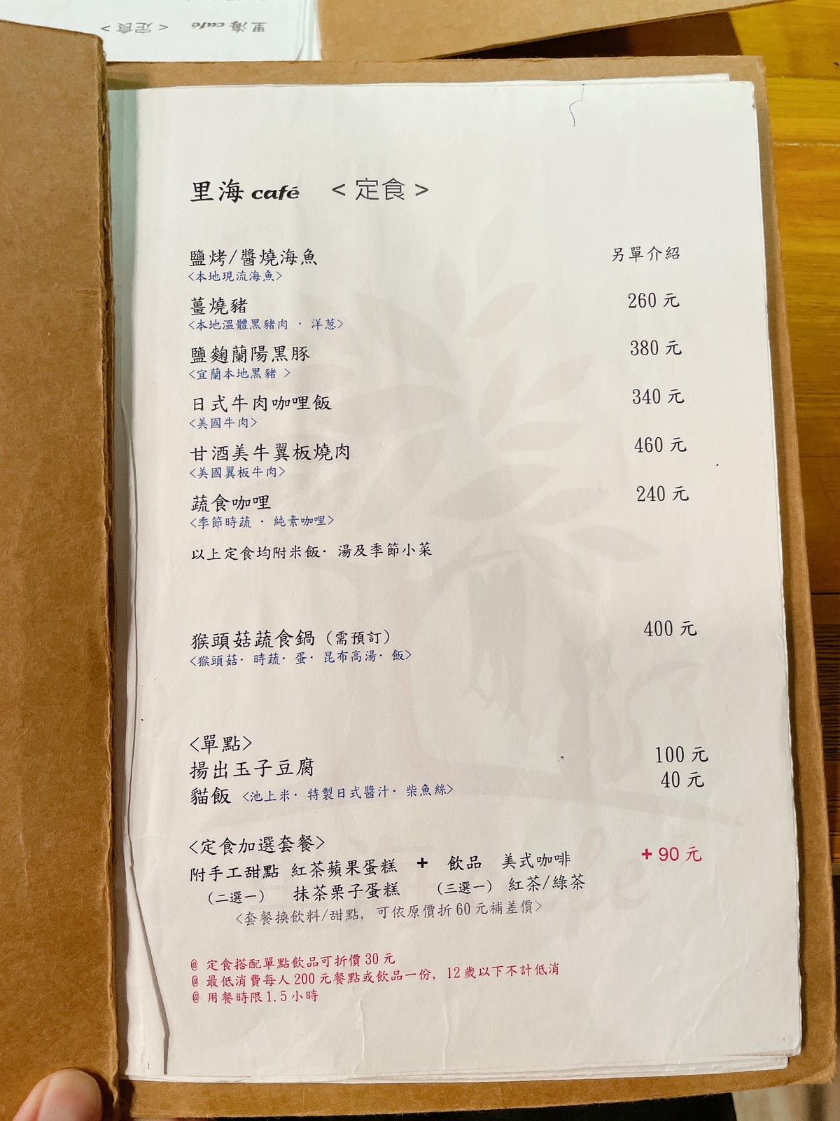 20250514-6t5od