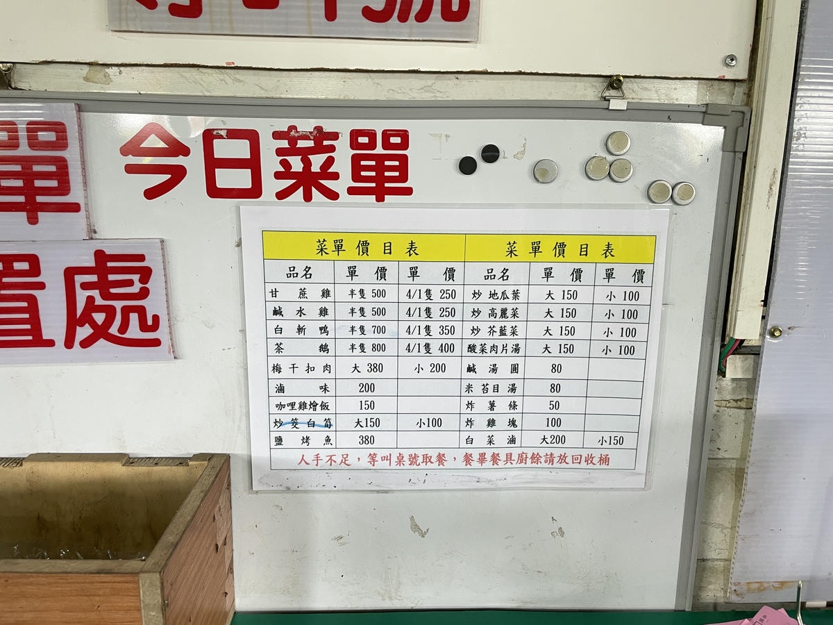 20250514-j17hs