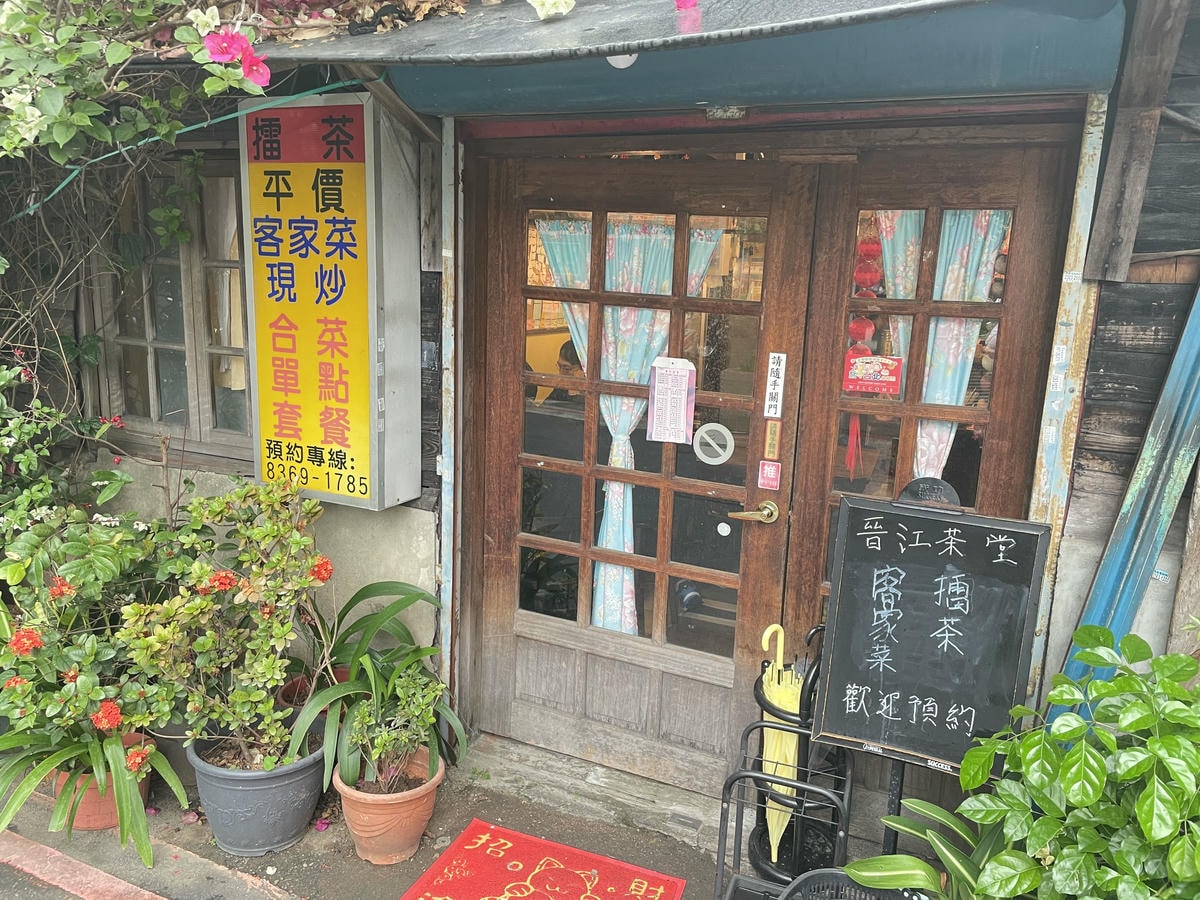 20250514-jijoi