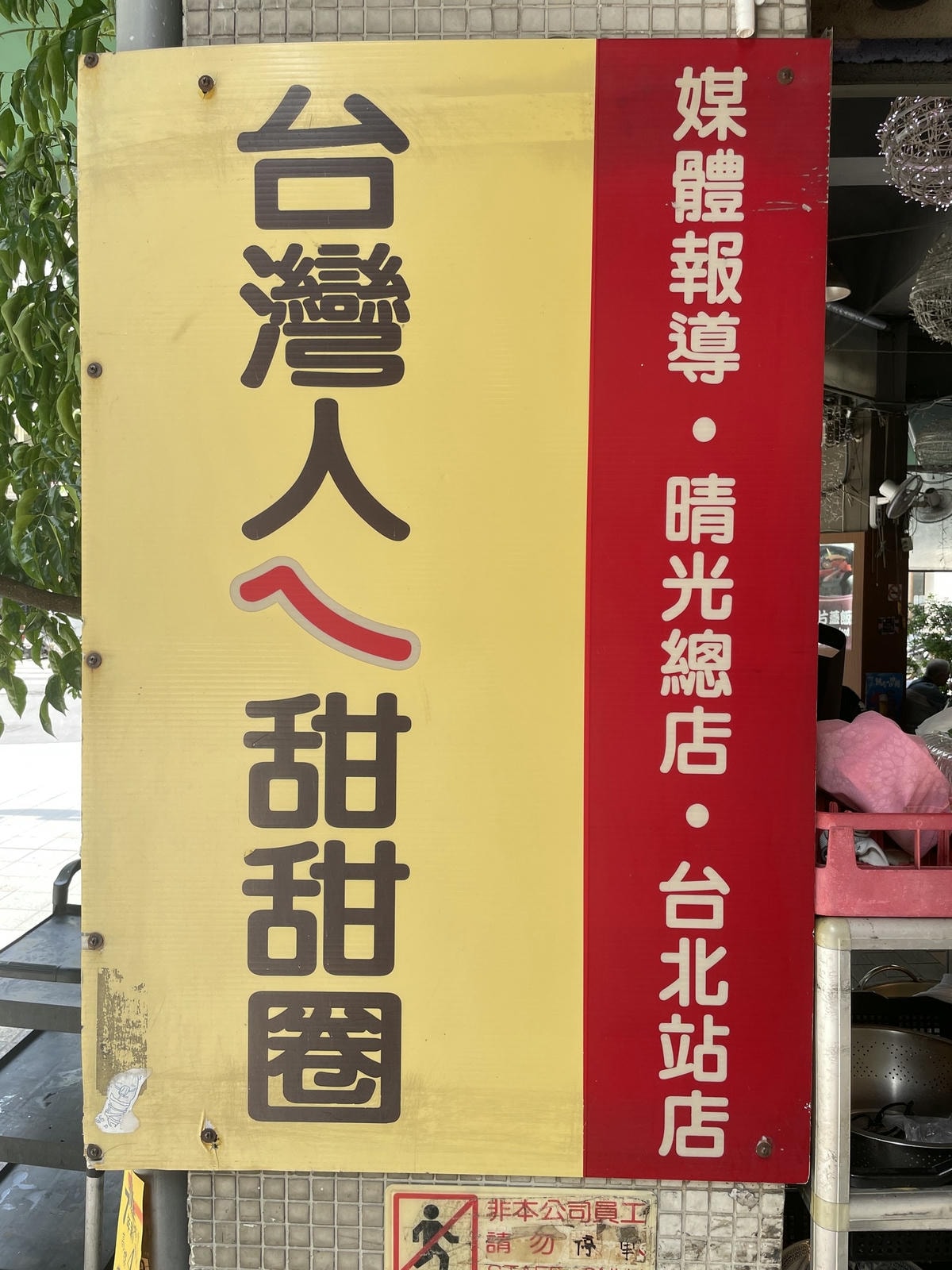 20250514-x5uvt
