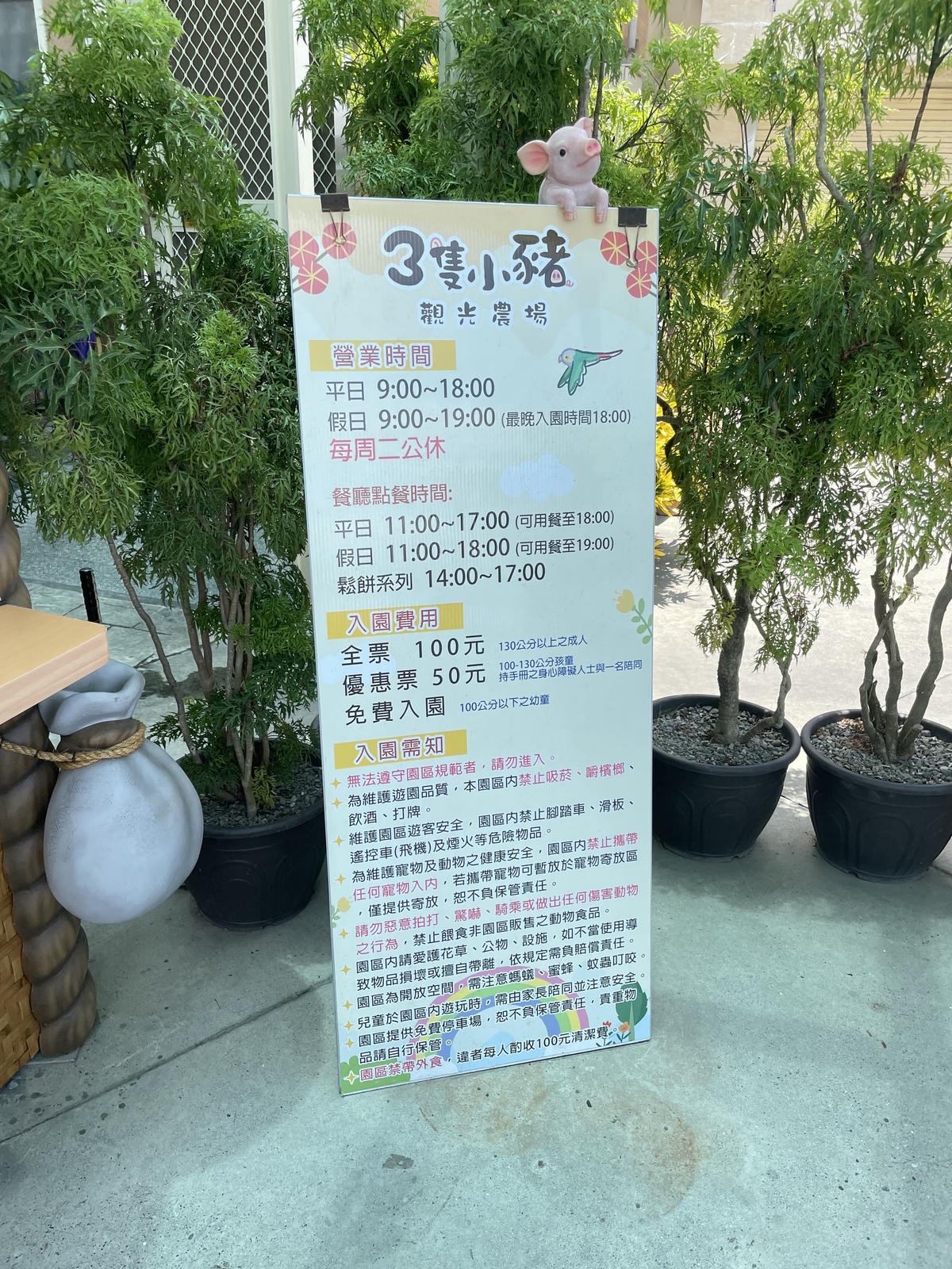 20250514-7vqus