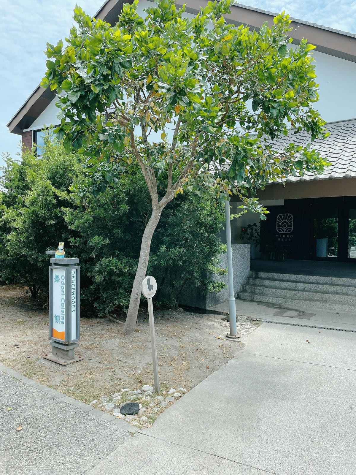 20250514-h438i