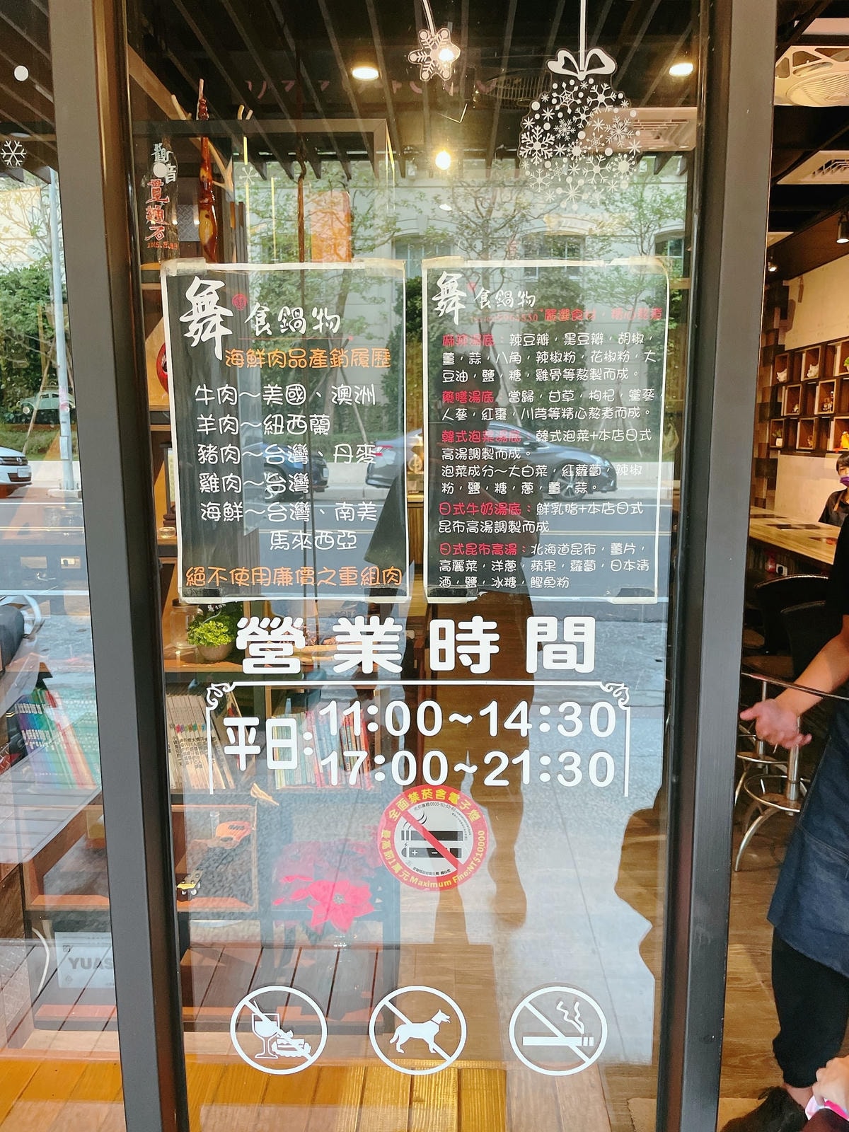 20250514-inttj