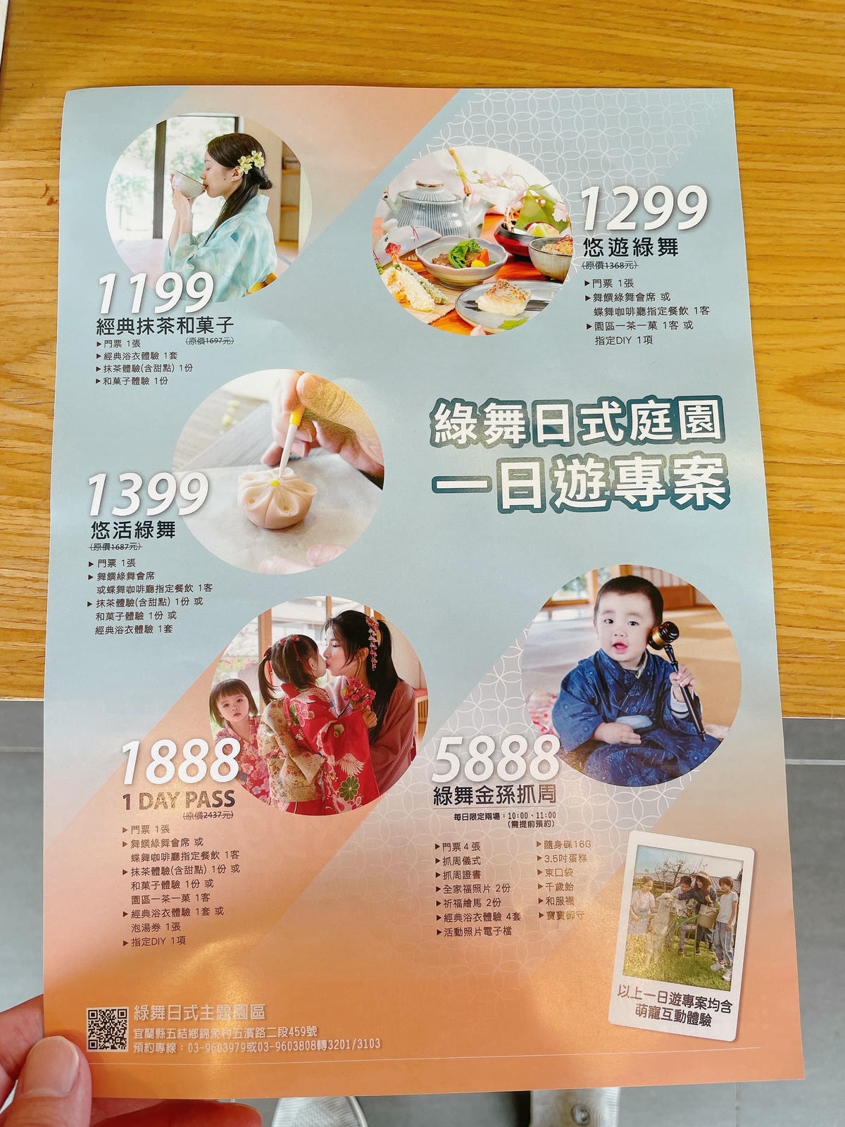 20250514-plscg