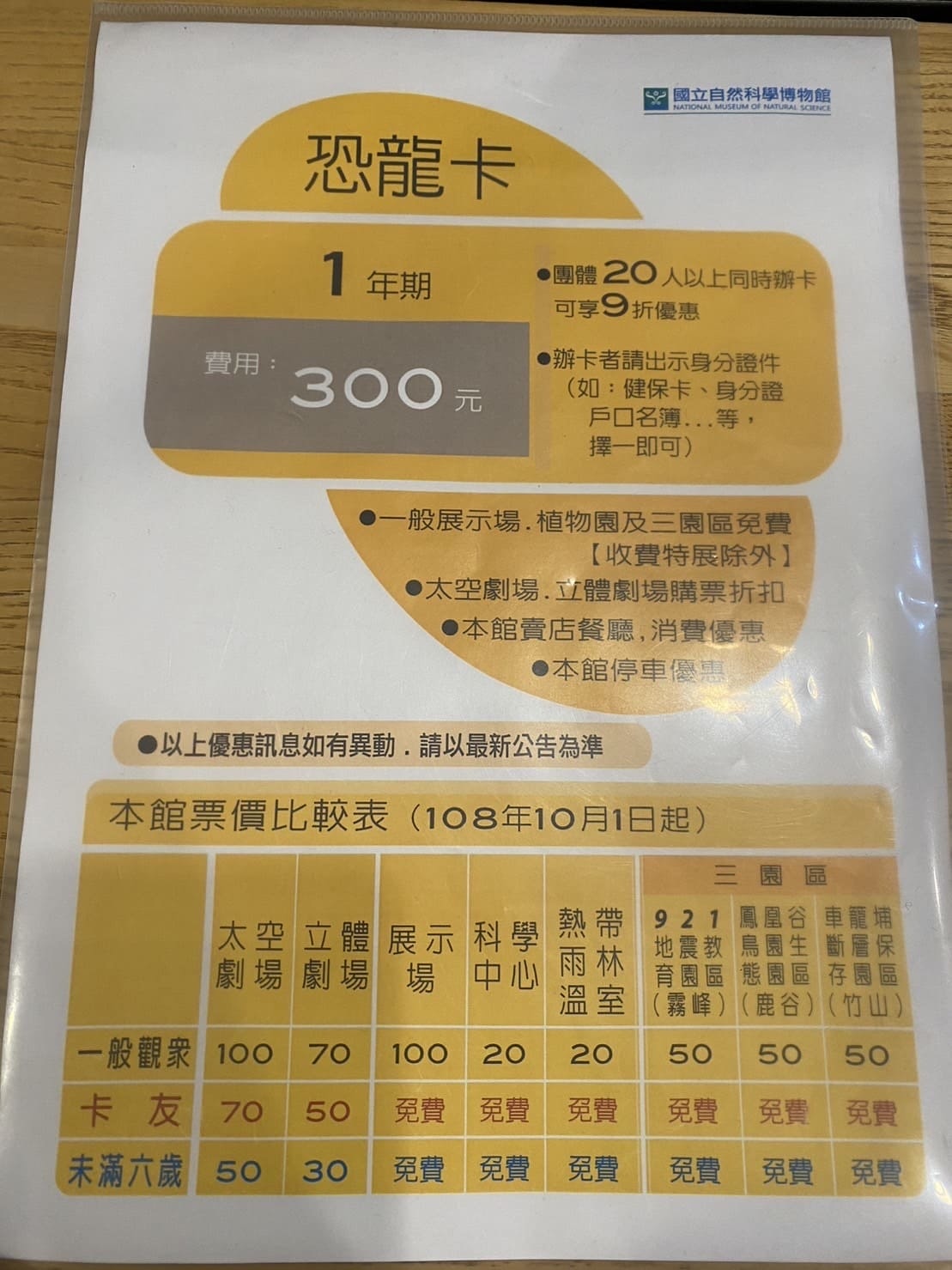 20250514-tezvh