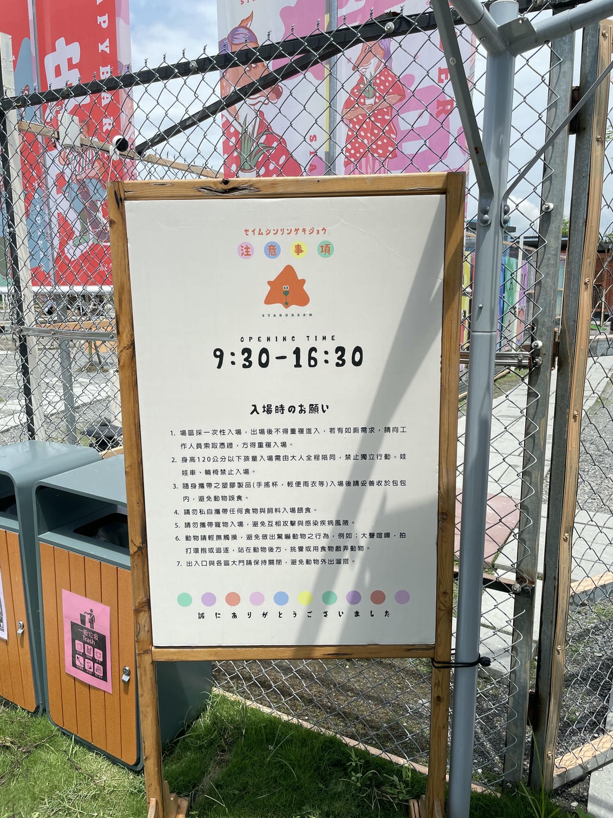 20250514-gsepa