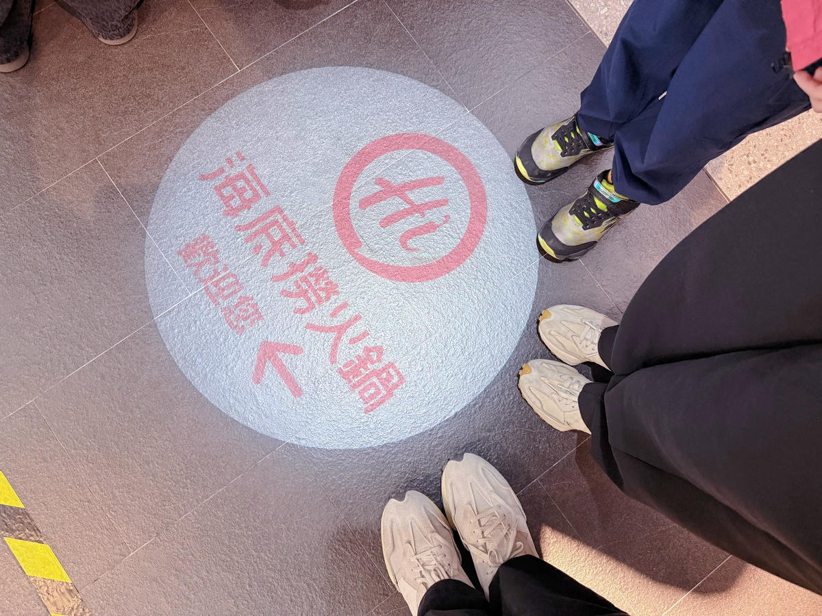 台北松山區火鍋推薦 海底撈慶城店2026年再訪！超狂貼心服務＋兒童遊戲區 爸媽也能安心吃火鍋啦  ｜海底撈火鍋 慶城店