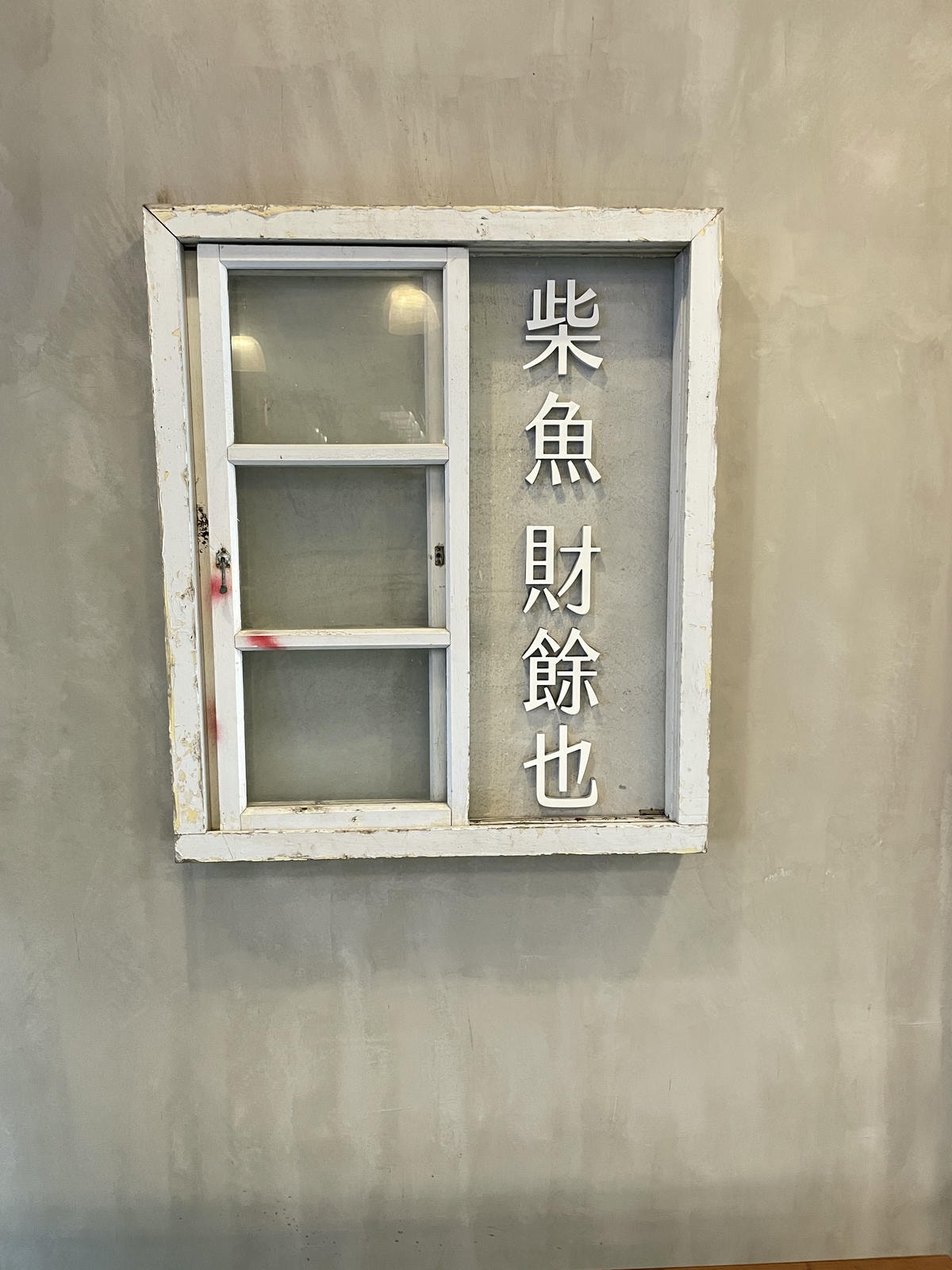 20250514-1sqdn