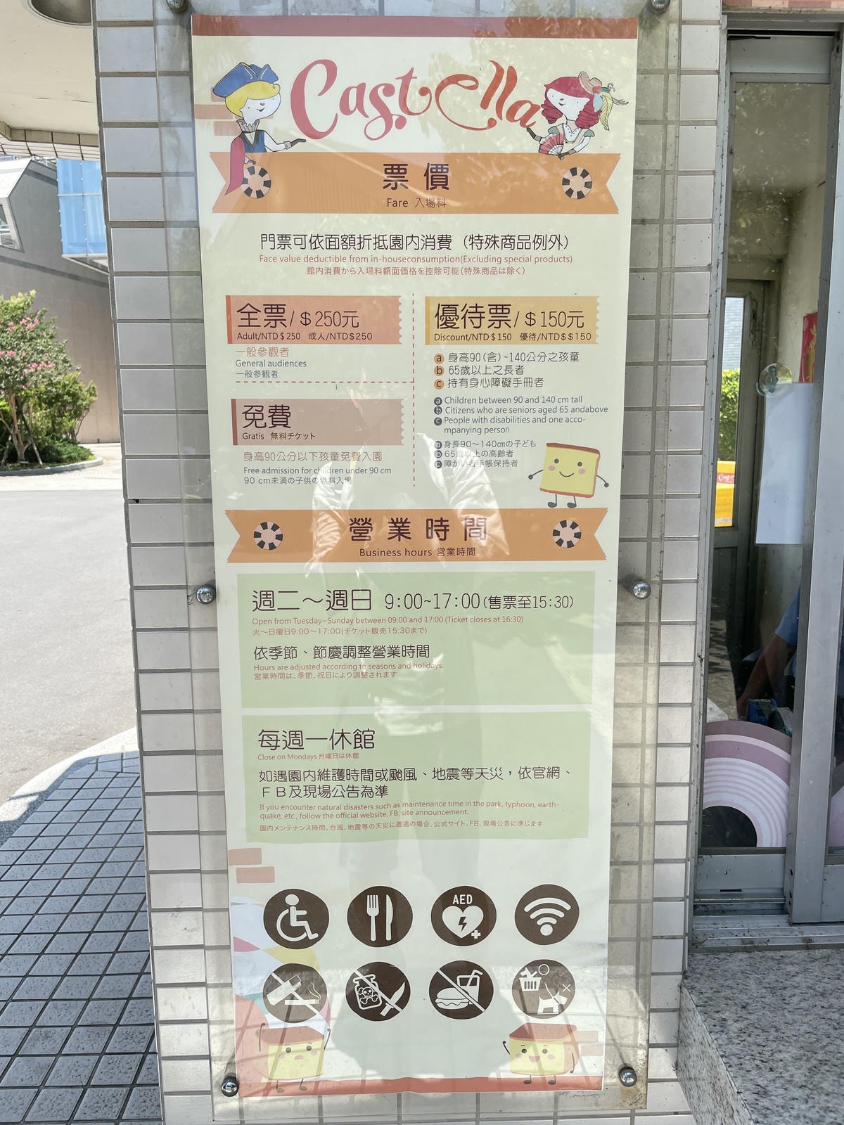 20250514-cyr6z
