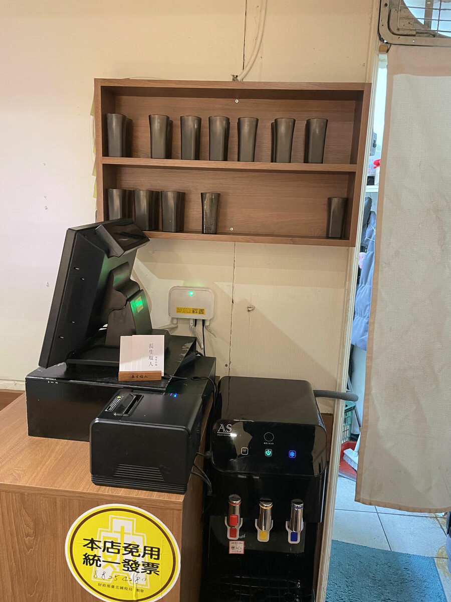 台北文山拉麵推薦｜長生塩人 辛亥店 每日熬煮八小時湯頭！靠近捷運辛亥站的人氣排隊拉麵 2026年更新版