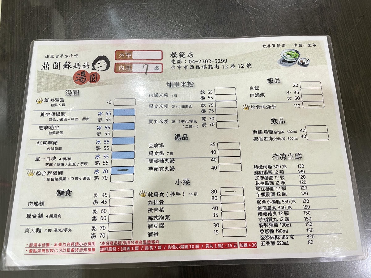 20250514-klp6j