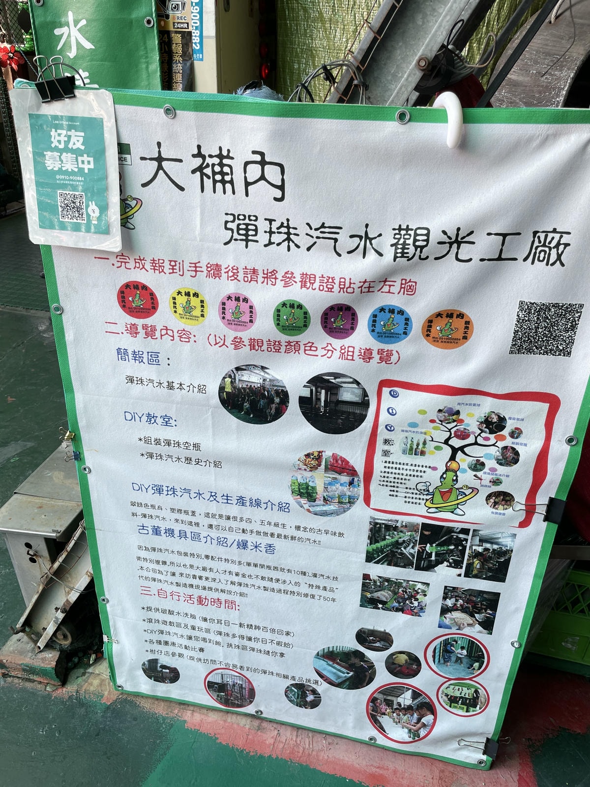 20250514-1ou9s