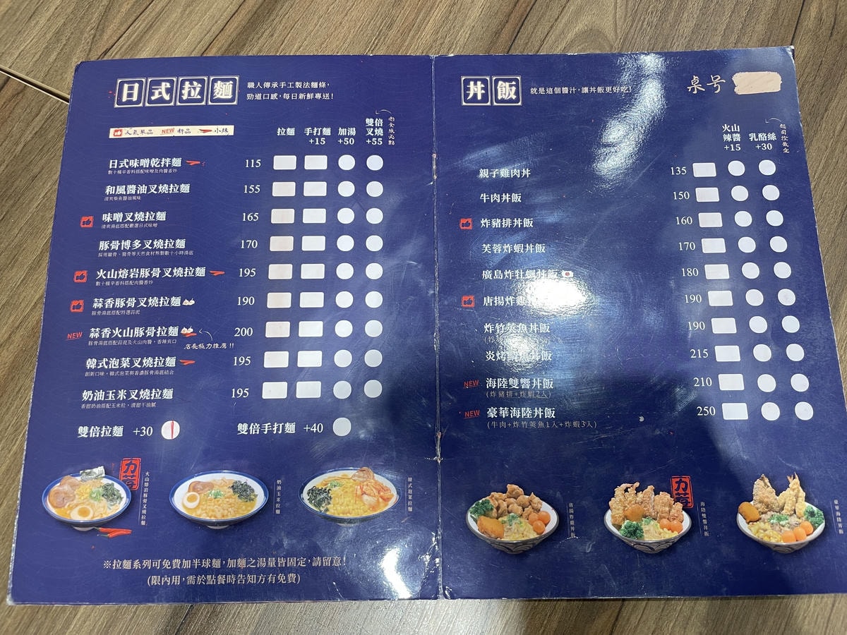20250514-pteop