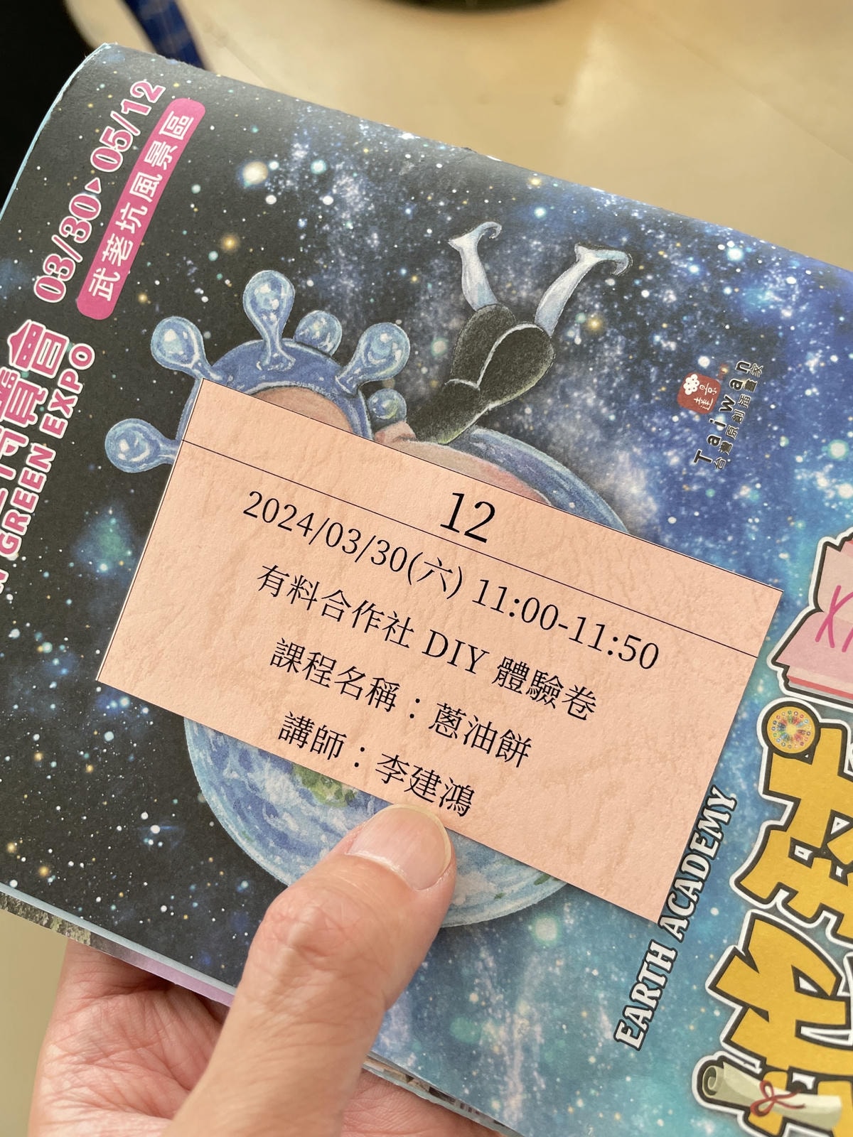 20250514-uq3u4