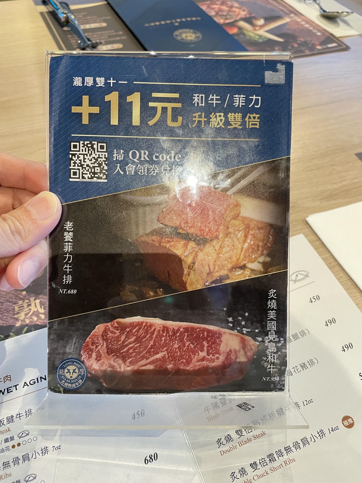 20250514-igbd2