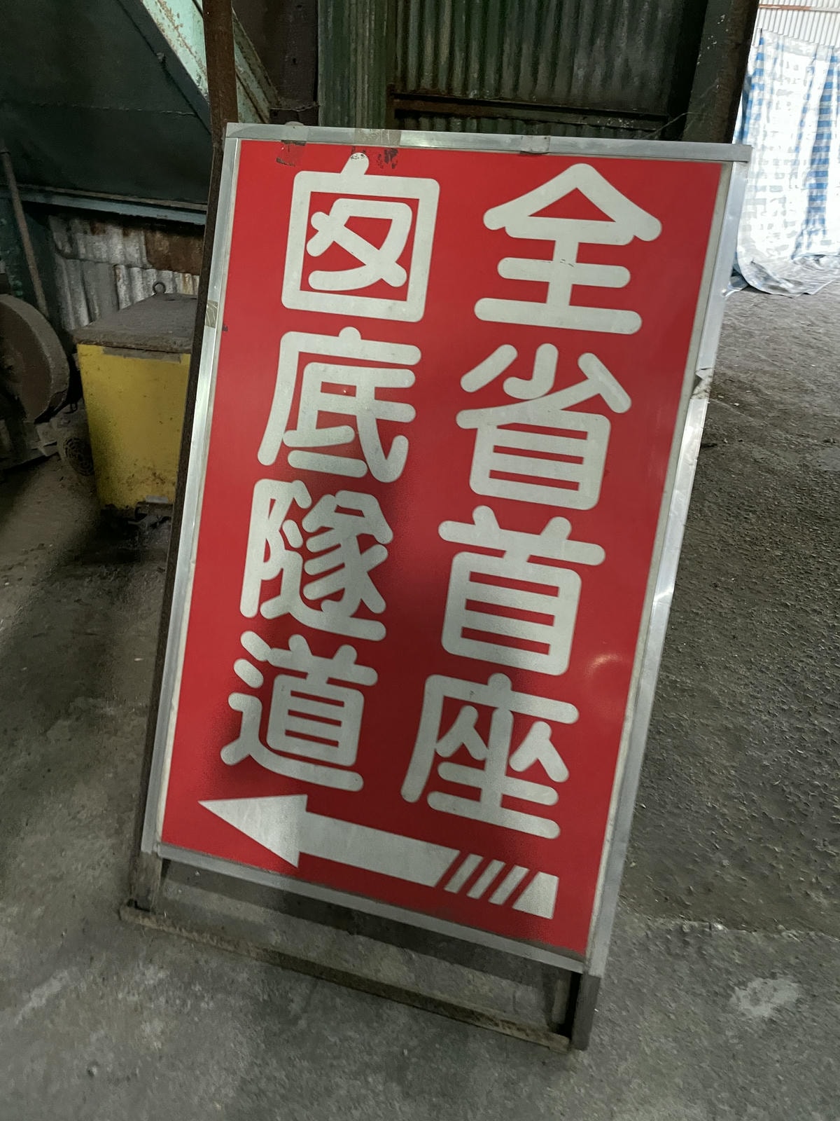 20250514-sjwz7