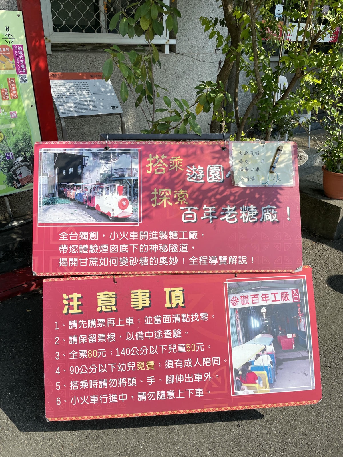 20250514-utnpr