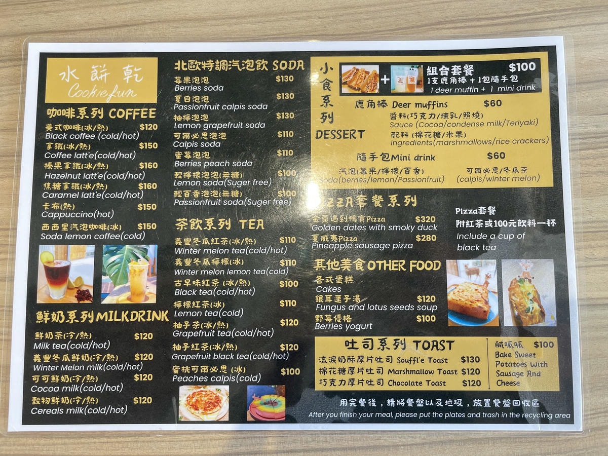 20250514-myjtd
