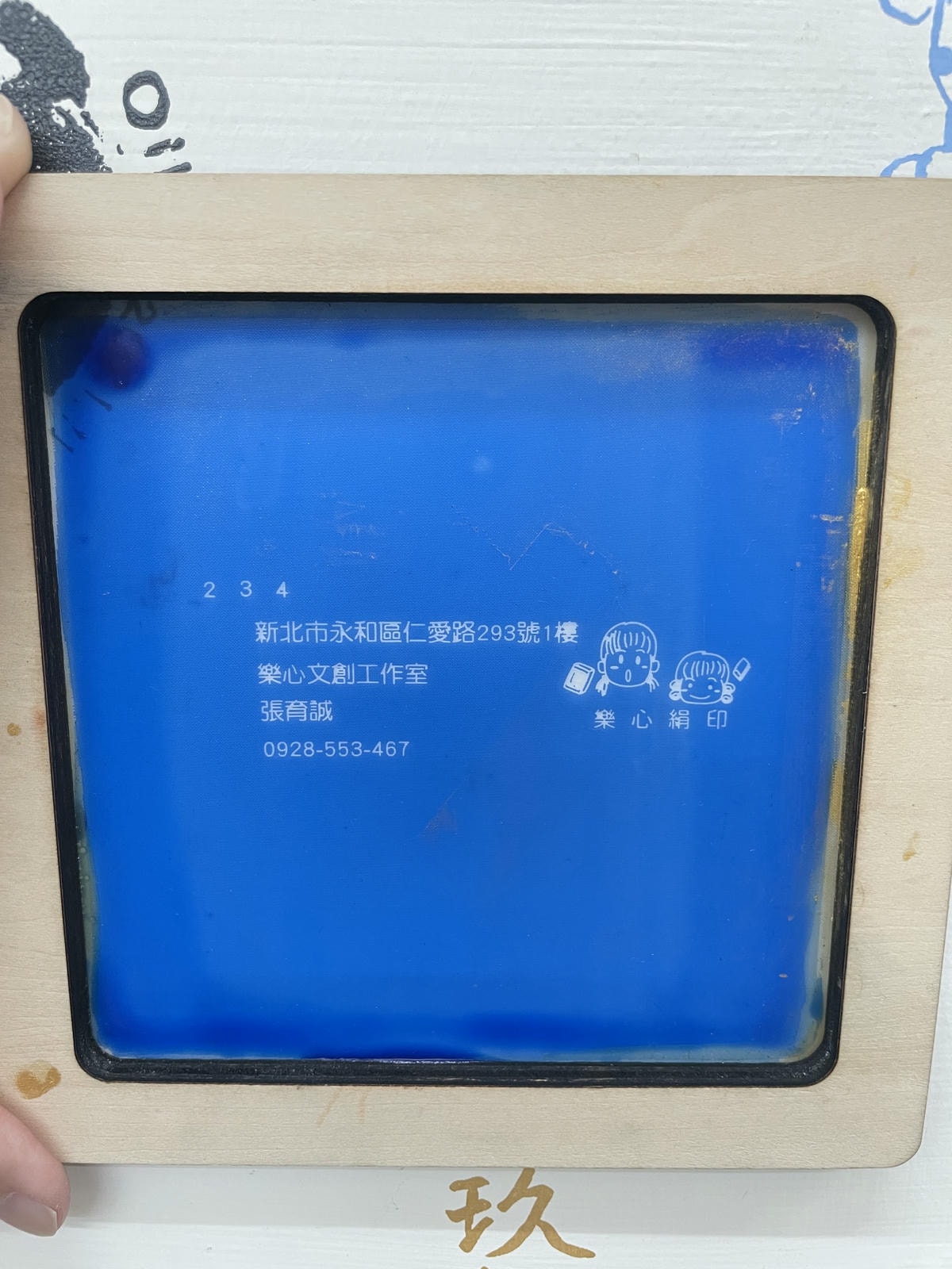 20250514-d233p