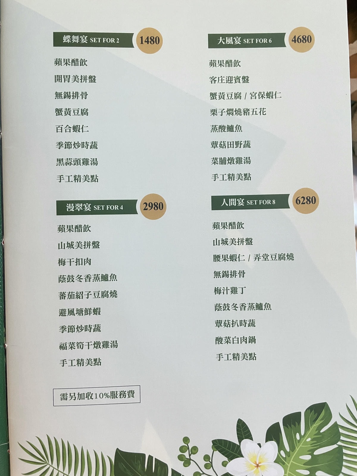 20250514-klp7z