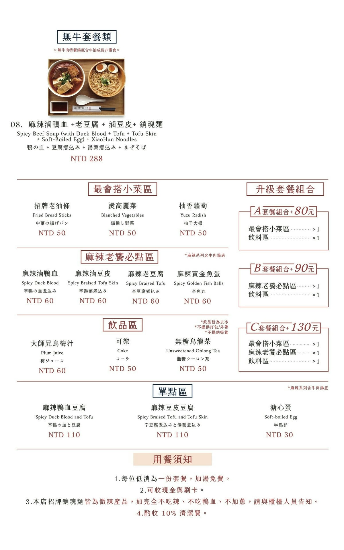 20250514-2ko9v