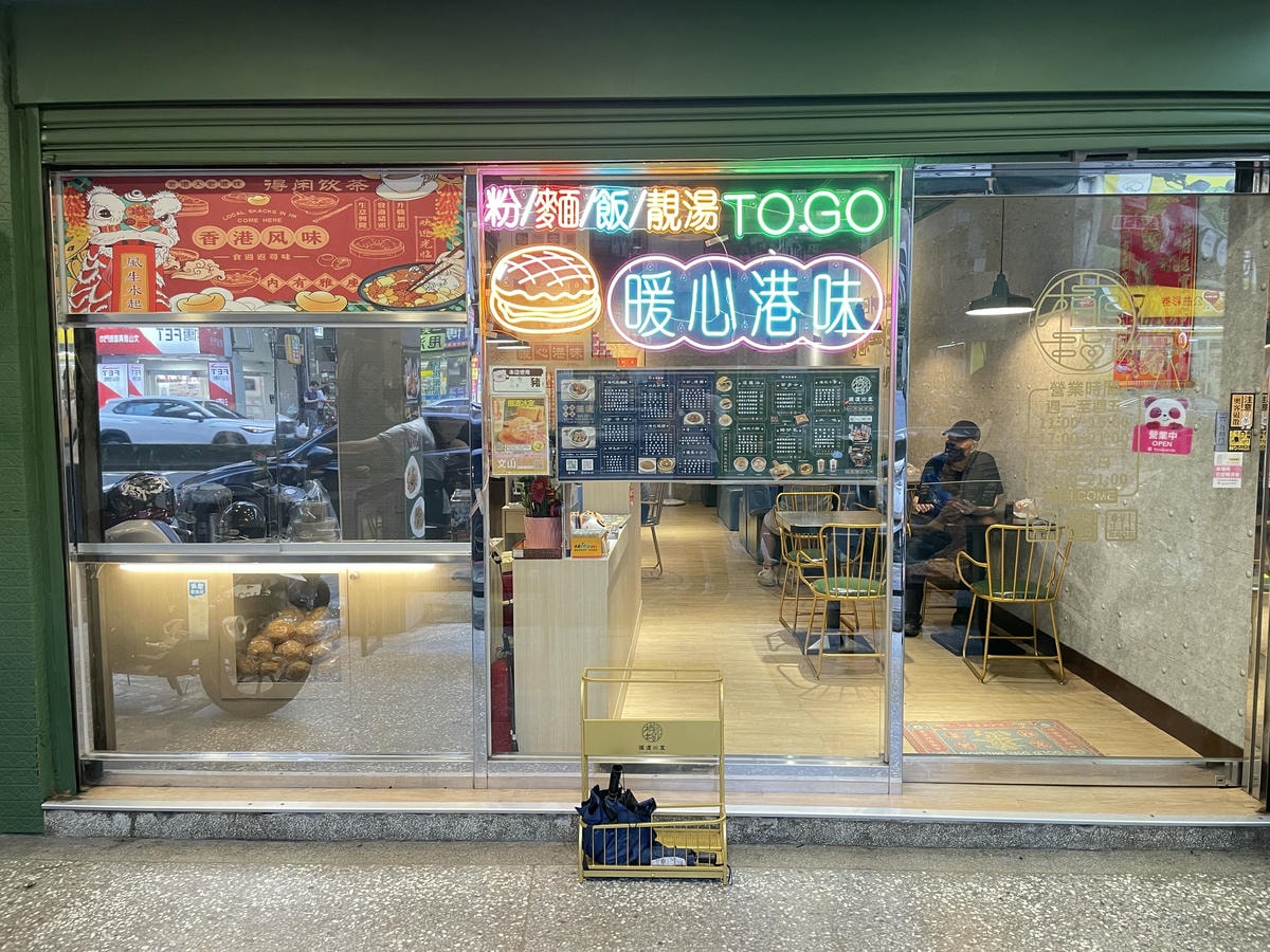 20250514-fuc1t