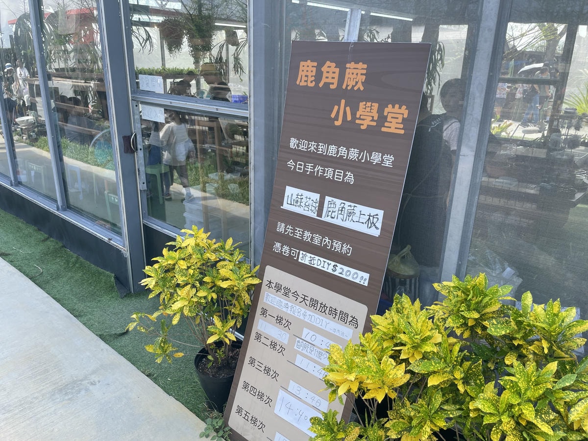 20250514-fq2kp