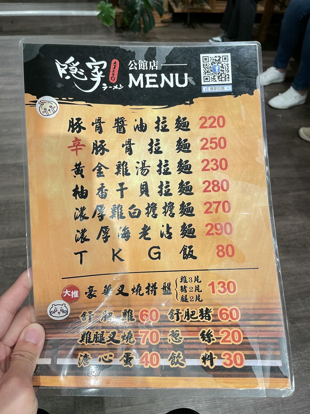 20250514-wb6yt
