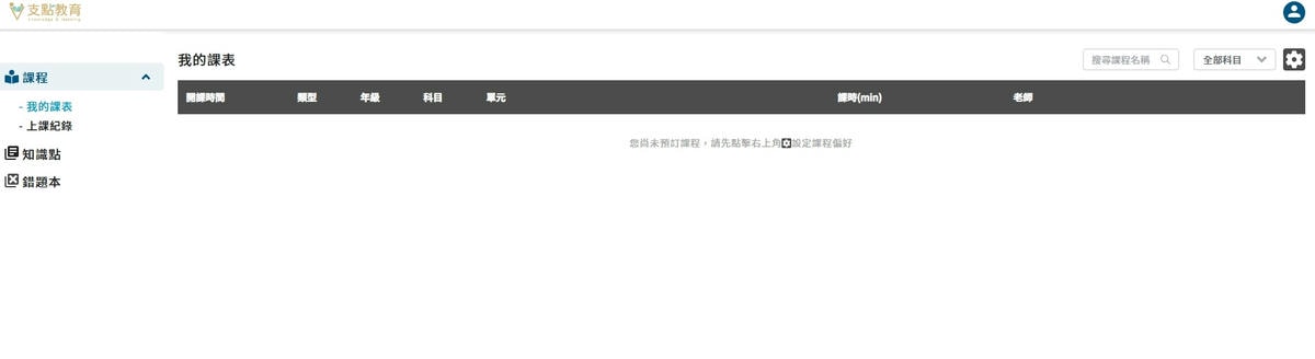 20250514-nwnuu