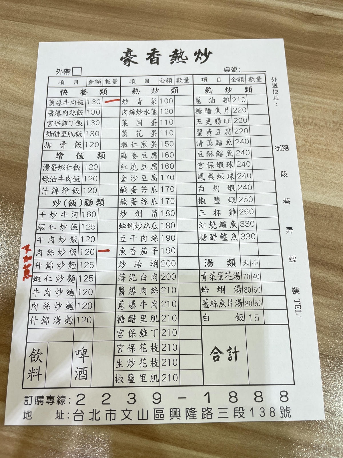 20250514-7ufht