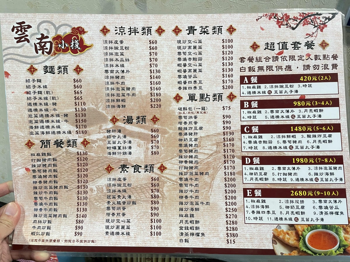 20250514-p3rey