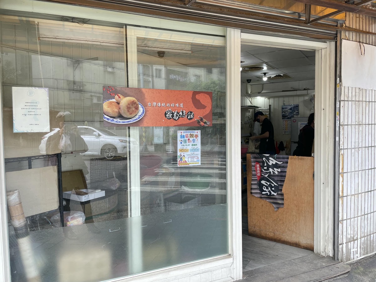 20250514-8bean