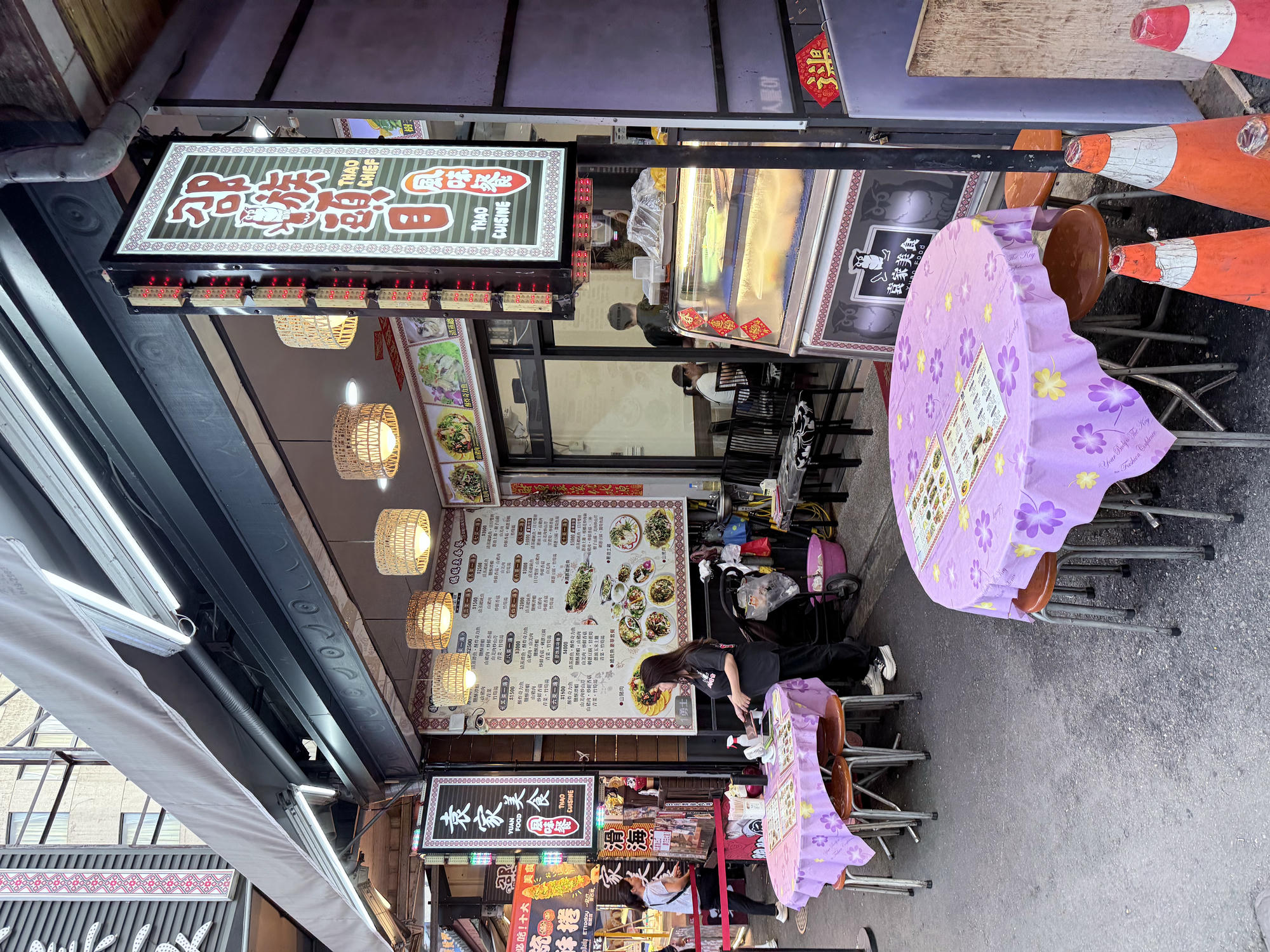 南投 魚池 日月潭 伊達邵老街美食推薦 | 邵族頭目袁家美食 - 第1張圖