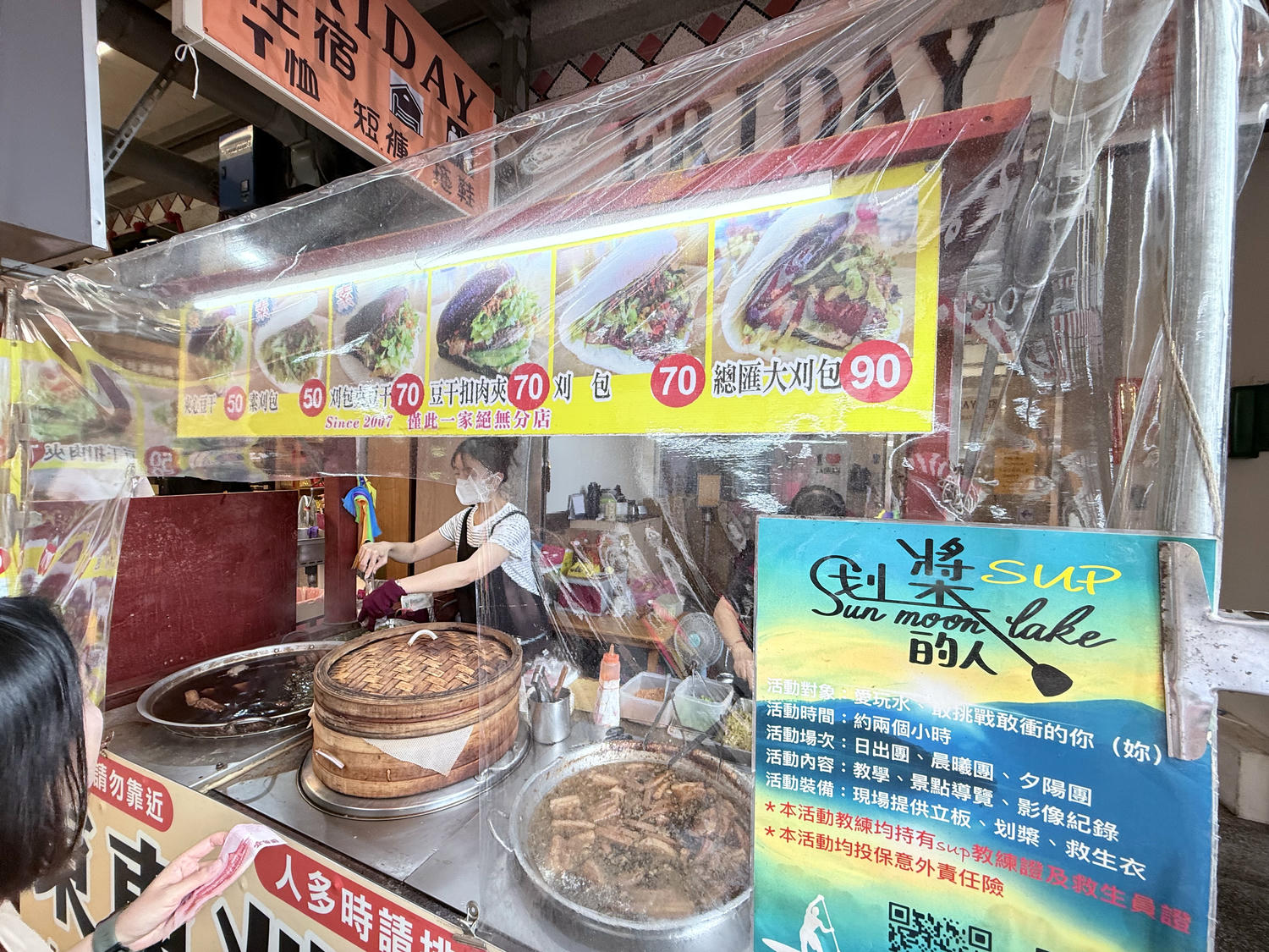 南投 魚池 日月潭 伊達邵老街人氣小吃 豆干做的刈包 超好吃！ ｜ 東東刈包