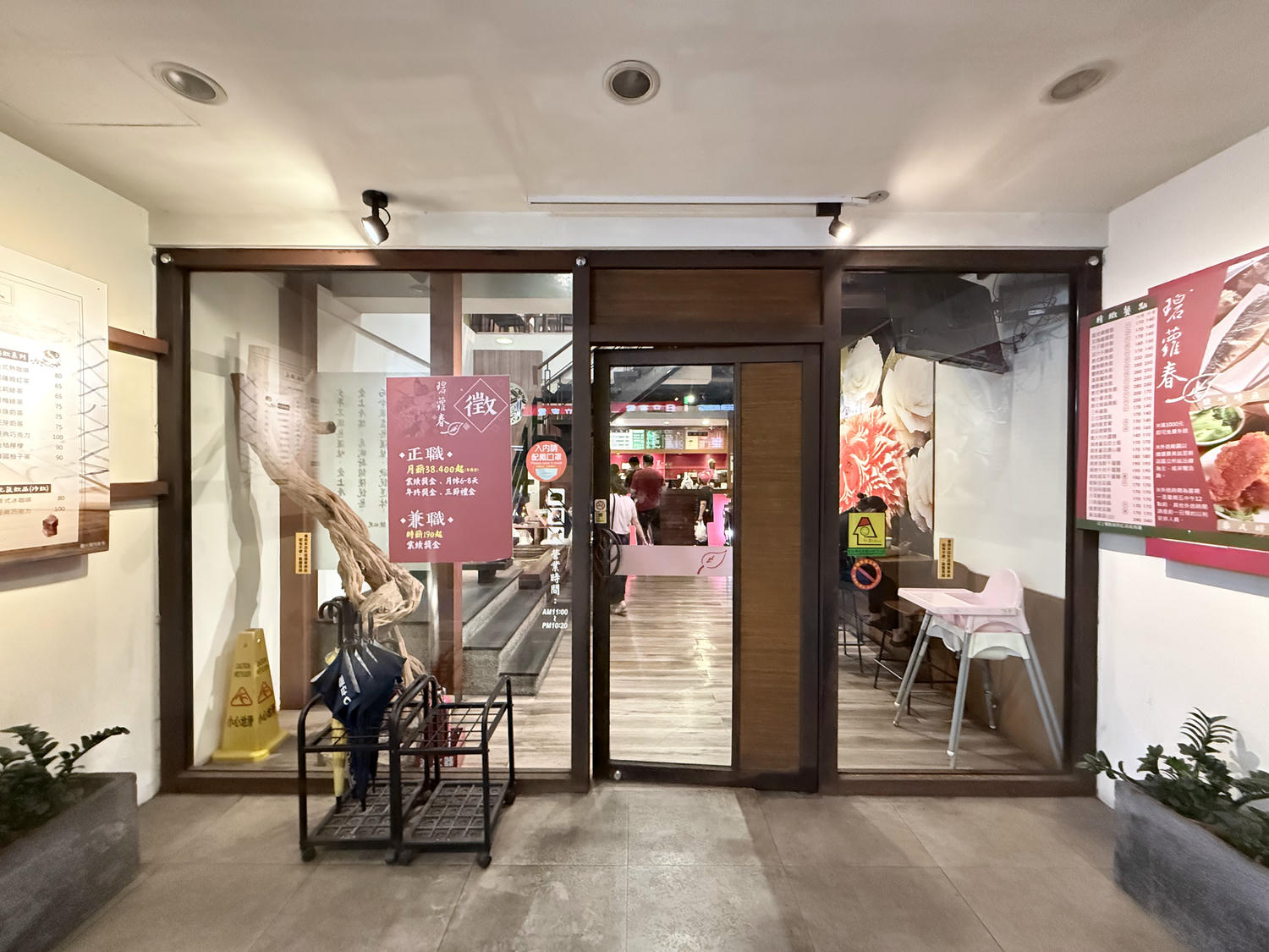 新北 新店 七張捷運站美食 優質簡餐、泡沫茶飲店 必點脆皮雞腿飯 |碧蘿春茶坊 北新店 - 第1張圖