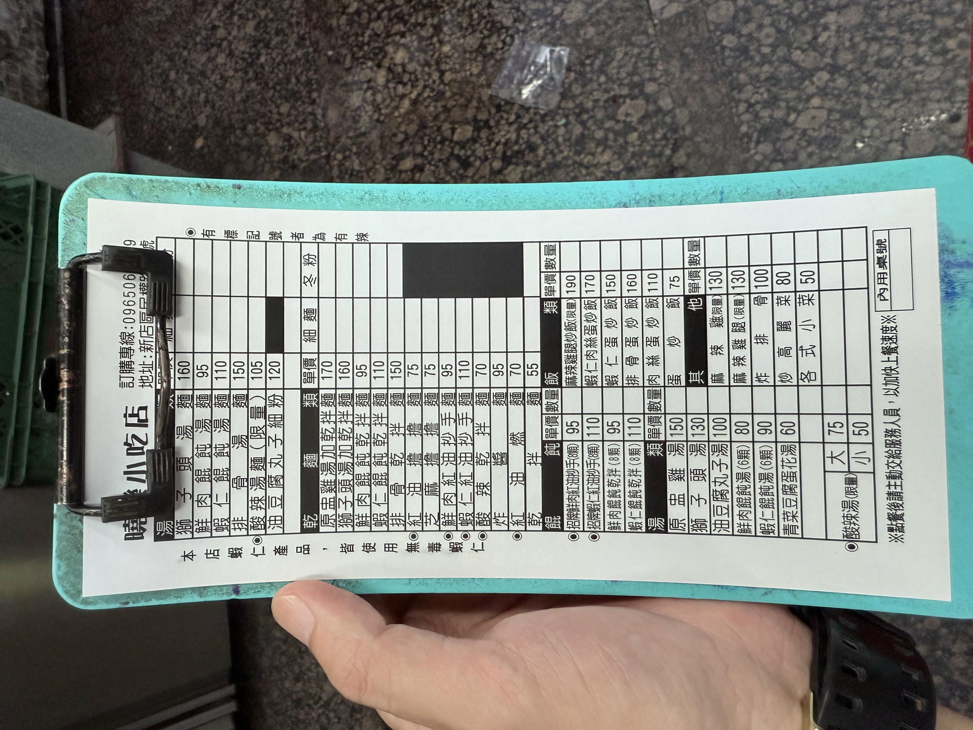 新北 新店 高人氣平價鼎泰豐 麵類、雞湯推薦必點 |小樂精緻麵食館 民權店(已搬家 搬至新北市新店區民族路180號) - 第4張圖
