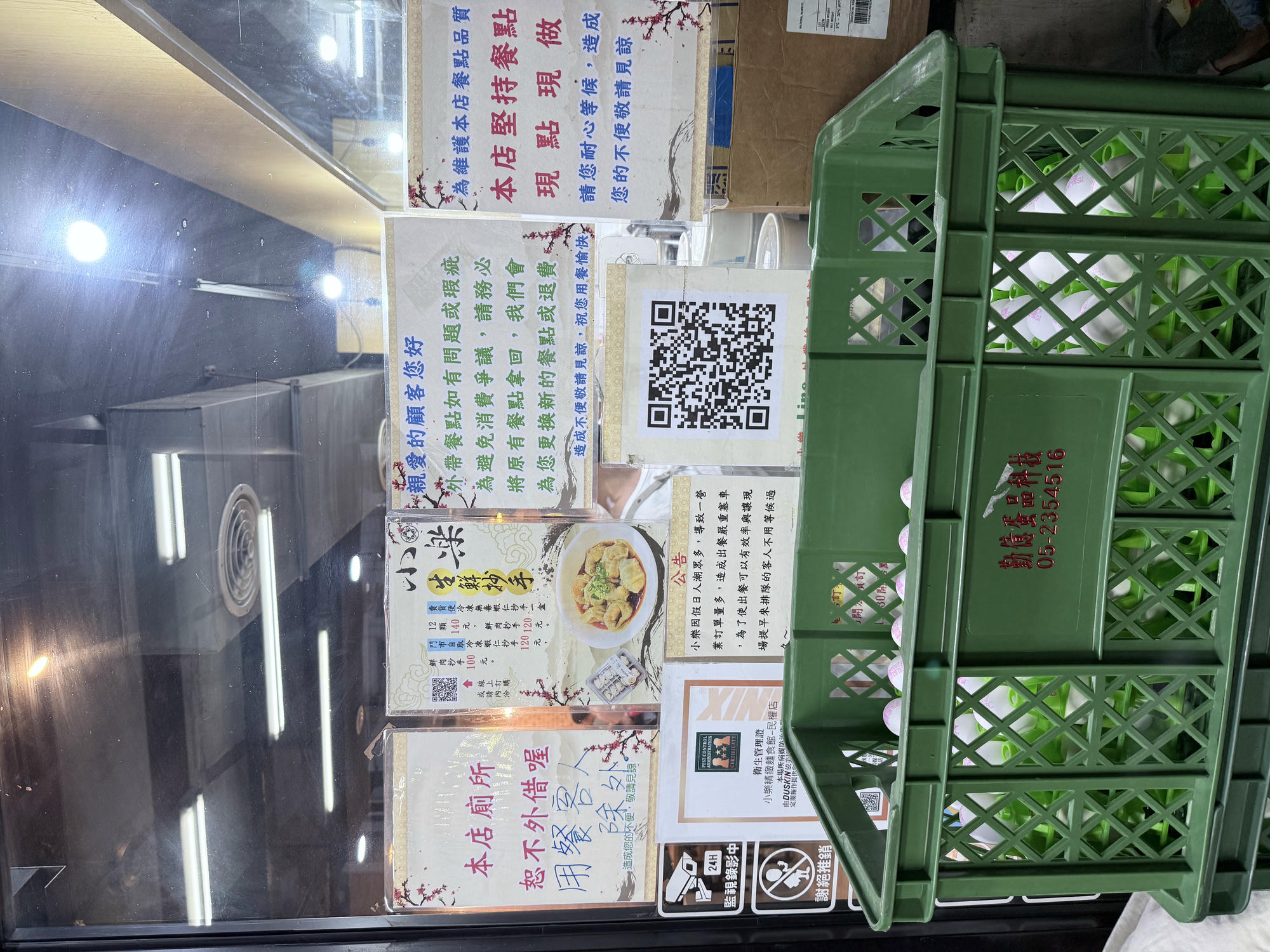 新北 新店 高人氣平價鼎泰豐 麵類、雞湯推薦必點 |小樂精緻麵食館 民權店(已搬家 搬至新北市新店區民族路180號) - 第2張圖