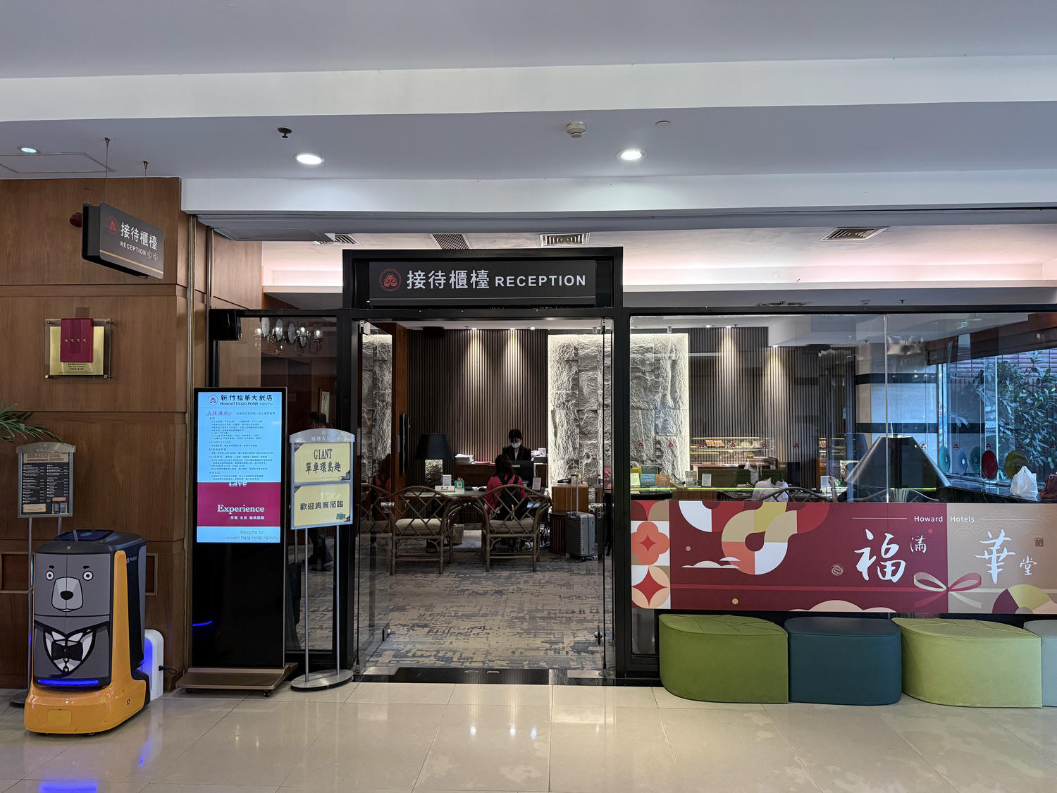 新竹 北區 優質親子飯店 新竹親子住宿推薦首選 改裝後的房型超級優 | 新竹福華大飯店 公寓式豪華單床房 開箱分享 - 第4張圖