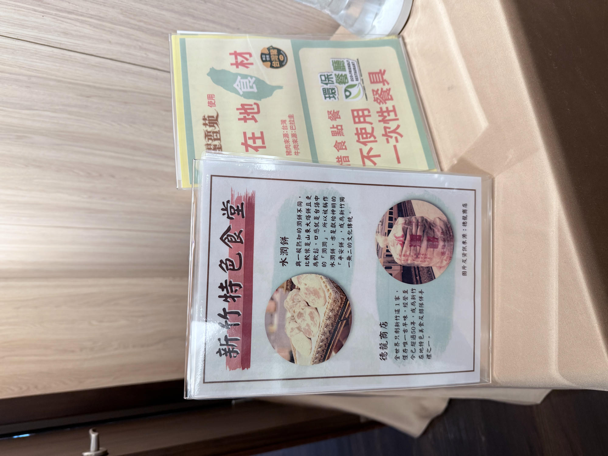 新竹 北區 優質親子飯店 新竹親子住宿推薦首選 改裝後的房型超級優 | 新竹福華大飯店 公寓式豪華單床房 開箱分享 - 第27張圖