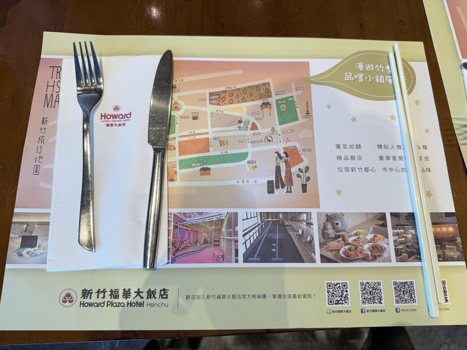 新竹 北區 優質親子飯店 新竹親子住宿推薦首選 改裝後的房型超級優 | 新竹福華大飯店 公寓式豪華單床房 開箱分享 - 第30張圖