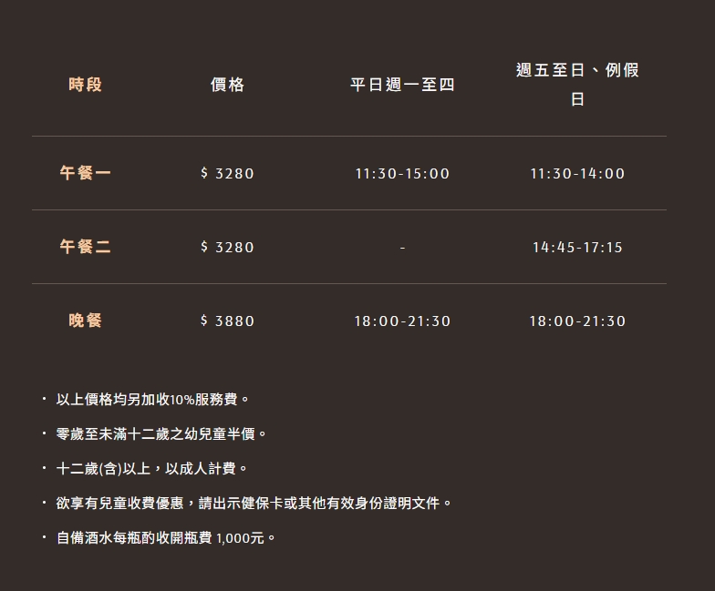 台北 信義 嚴選台灣在地食材 最極致享受的頂級吃到飽 | 饗 A Joy - 第3張圖