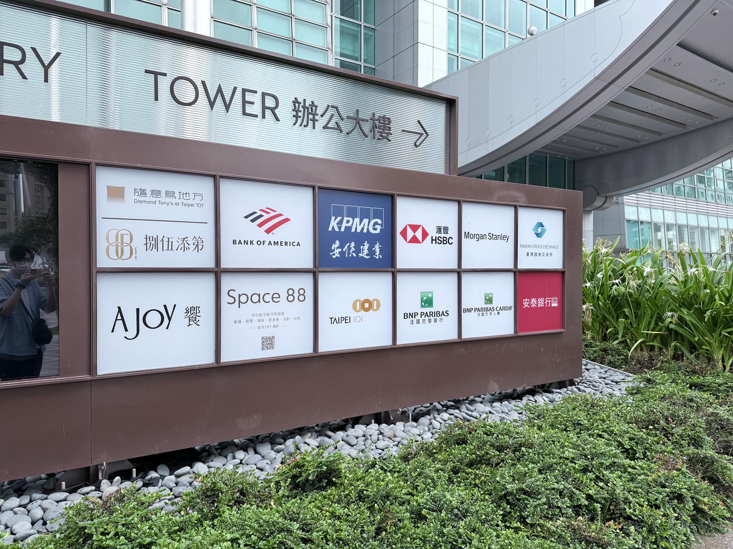 台北 信義 嚴選台灣在地食材 最極致享受的頂級吃到飽 | 饗 A Joy - 第2張圖