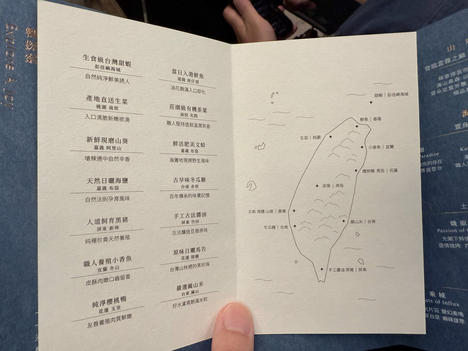 台北 信義 嚴選台灣在地食材 最極致享受的頂級吃到飽 | 饗 A Joy - 第5張圖