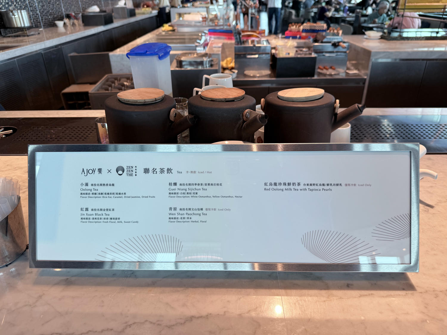 台北 信義 嚴選台灣在地食材 最極致享受的頂級吃到飽 | 饗 A Joy - 第43張圖