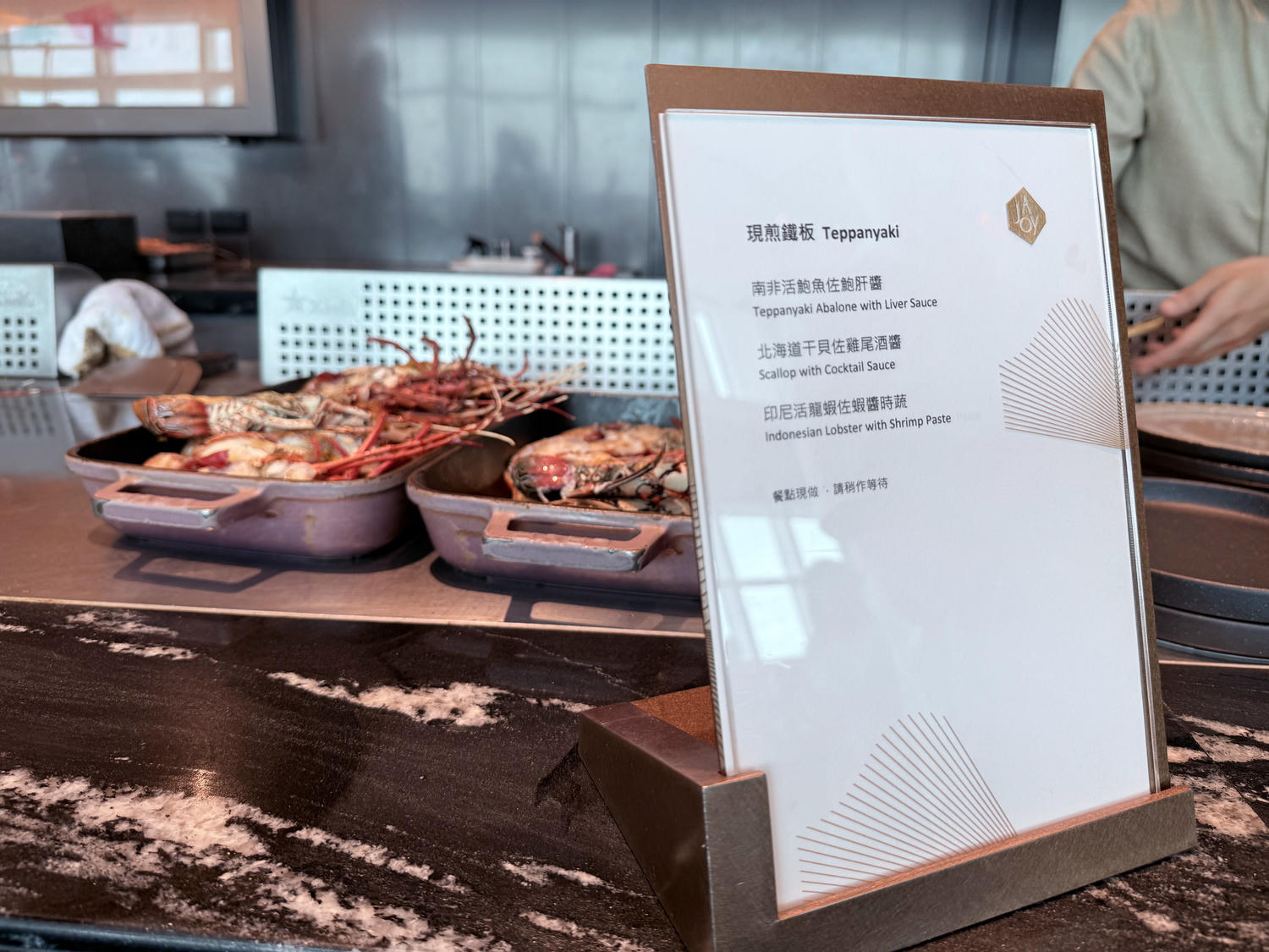 台北 信義 嚴選台灣在地食材 最極致享受的頂級吃到飽 | 饗 A Joy - 第31張圖