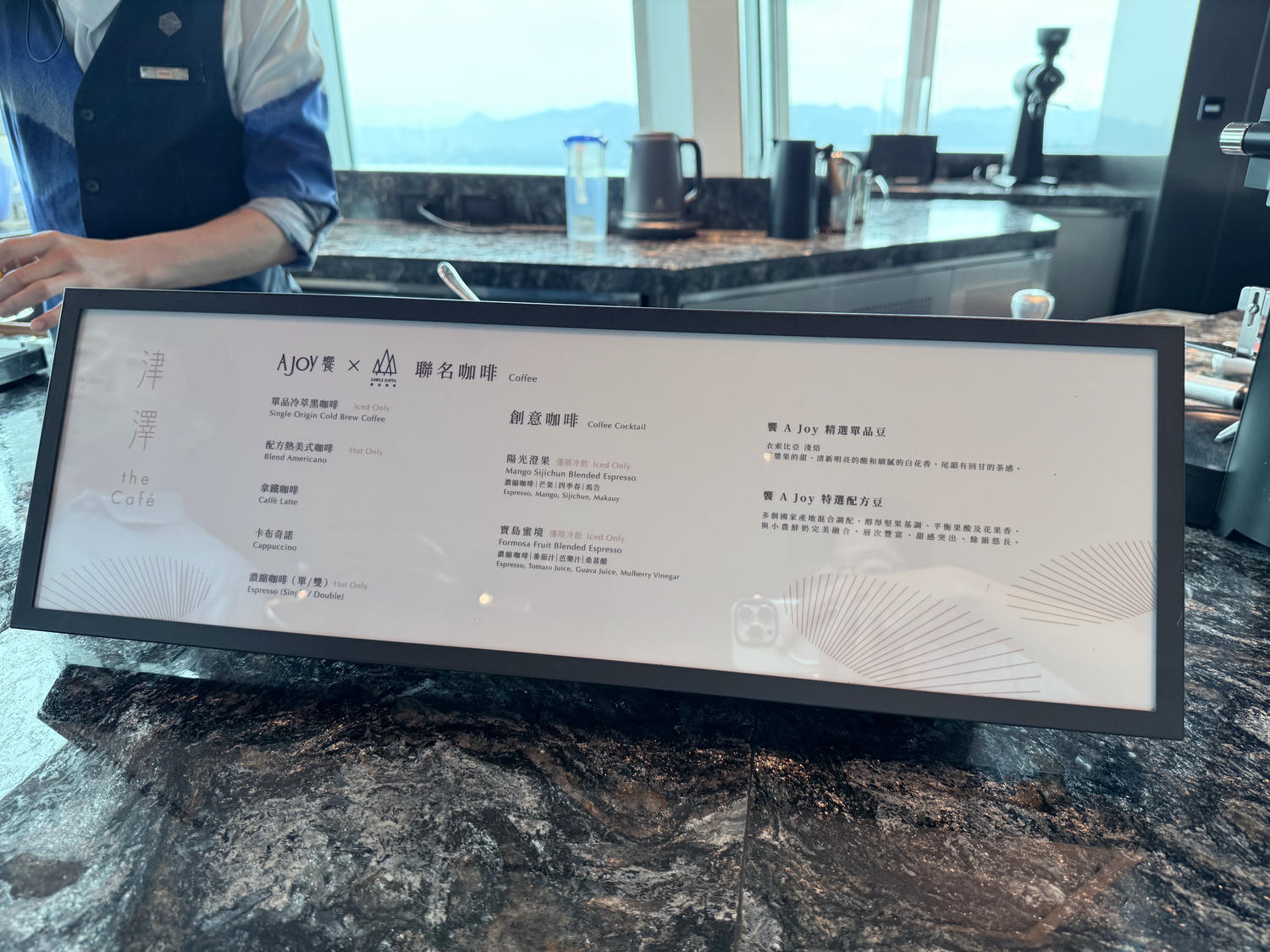 台北 信義 嚴選台灣在地食材 最極致享受的頂級吃到飽 | 饗 A Joy - 第46張圖